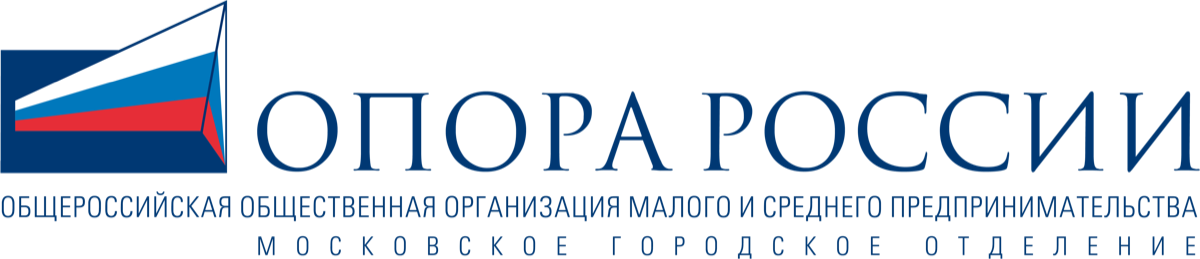 ОПОРА РОССИИ, Московское городское отделение