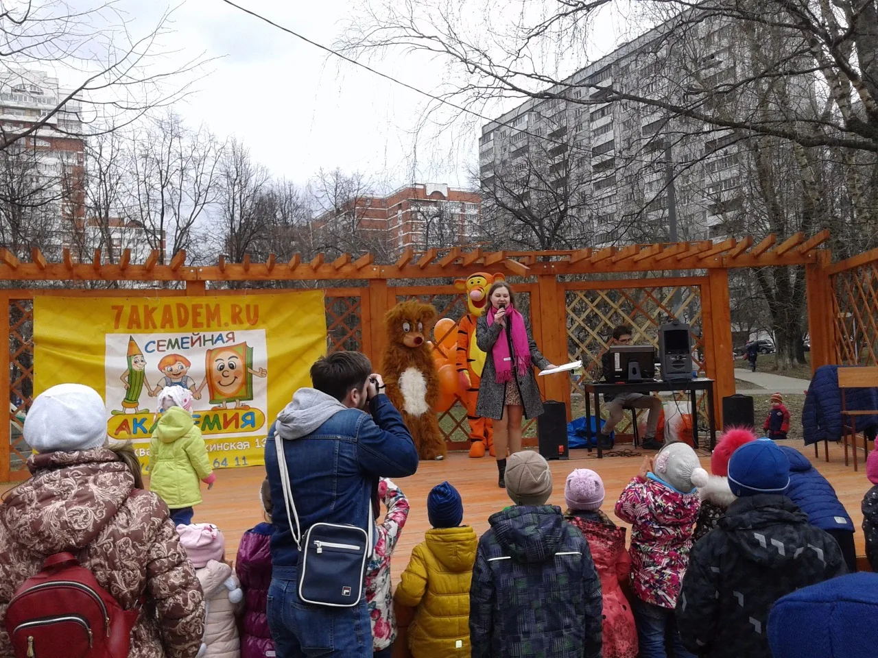 День веселых игр