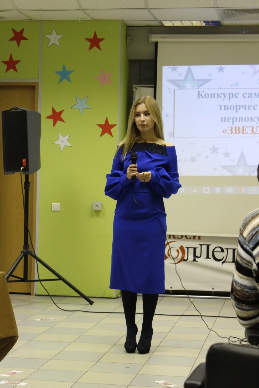 "Звездопад" 2018