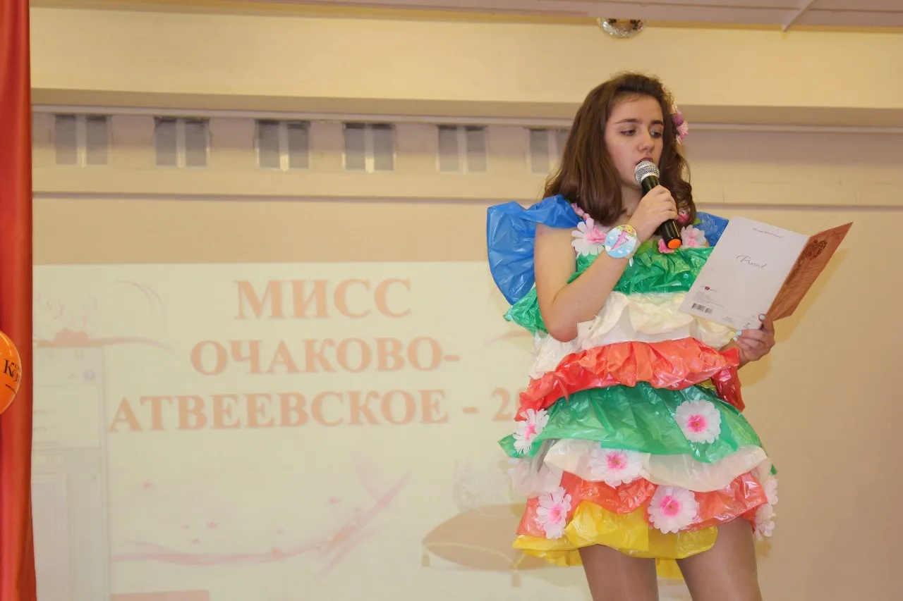 Мисс Очаково-Матвеевское 2018