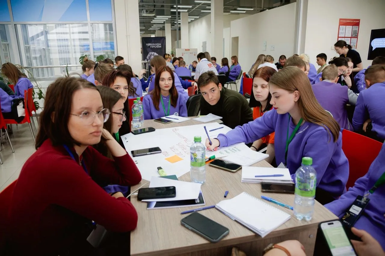 Форум "Команда ПРОФИ" в Казани 