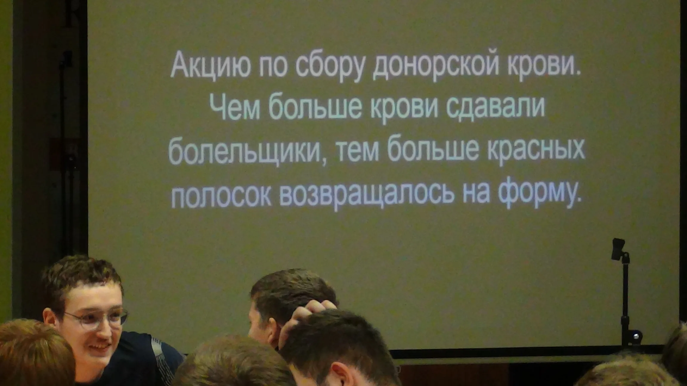 Что?Где?Когда? в КЭСИ