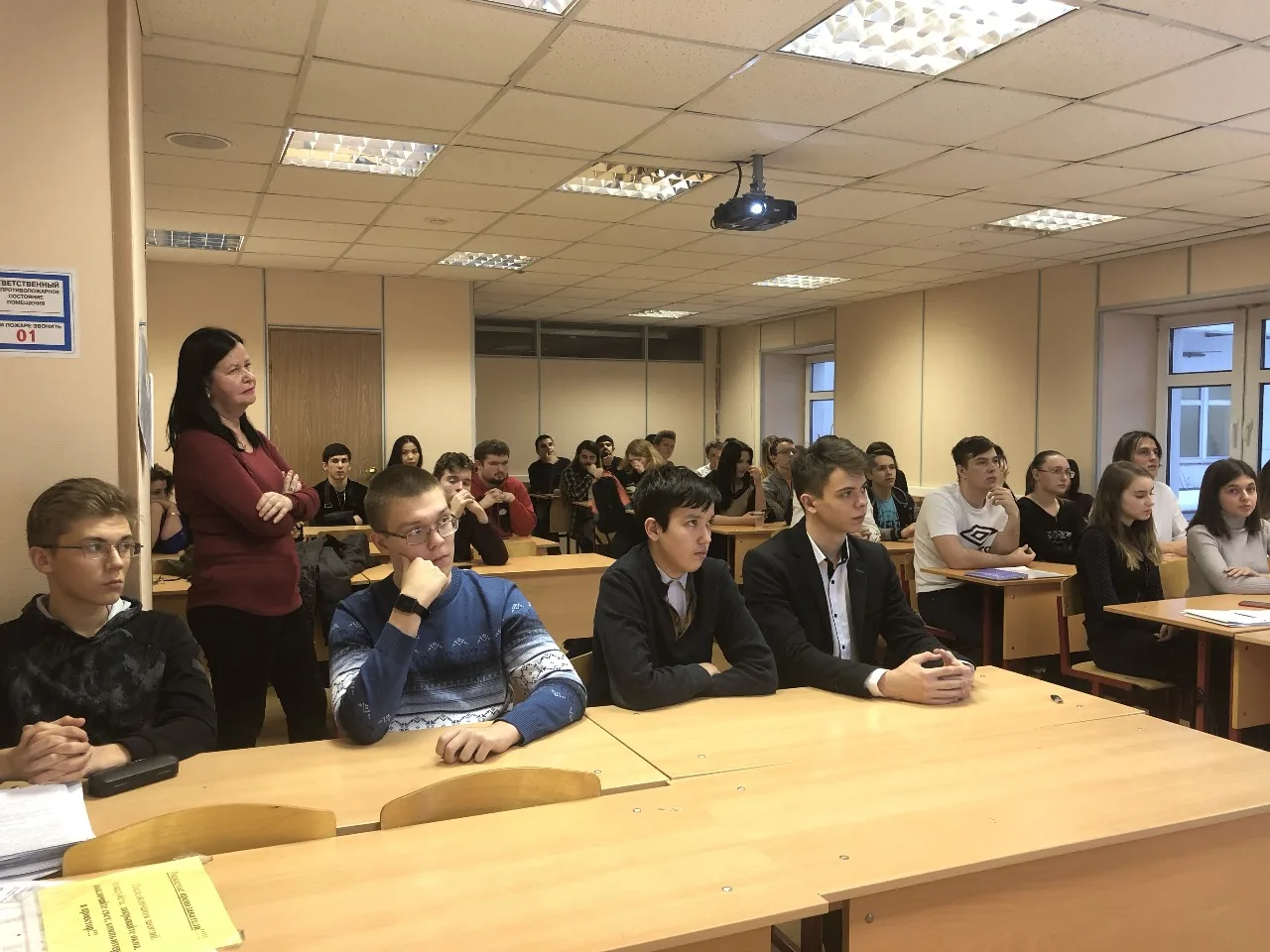 Неделя экономики