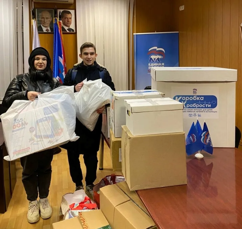 Коробка Храбрости в Центре Бакулева