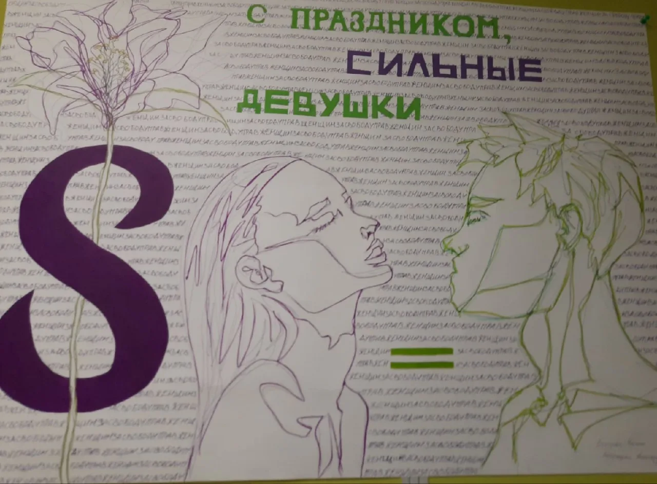 ЖЕНЩИНА - ВЕСНА, КОТОРАЯ ВСЕГДА