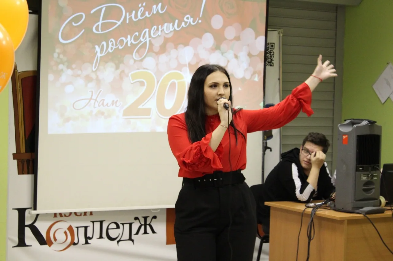 Юбилей КЭСИ 20 лет