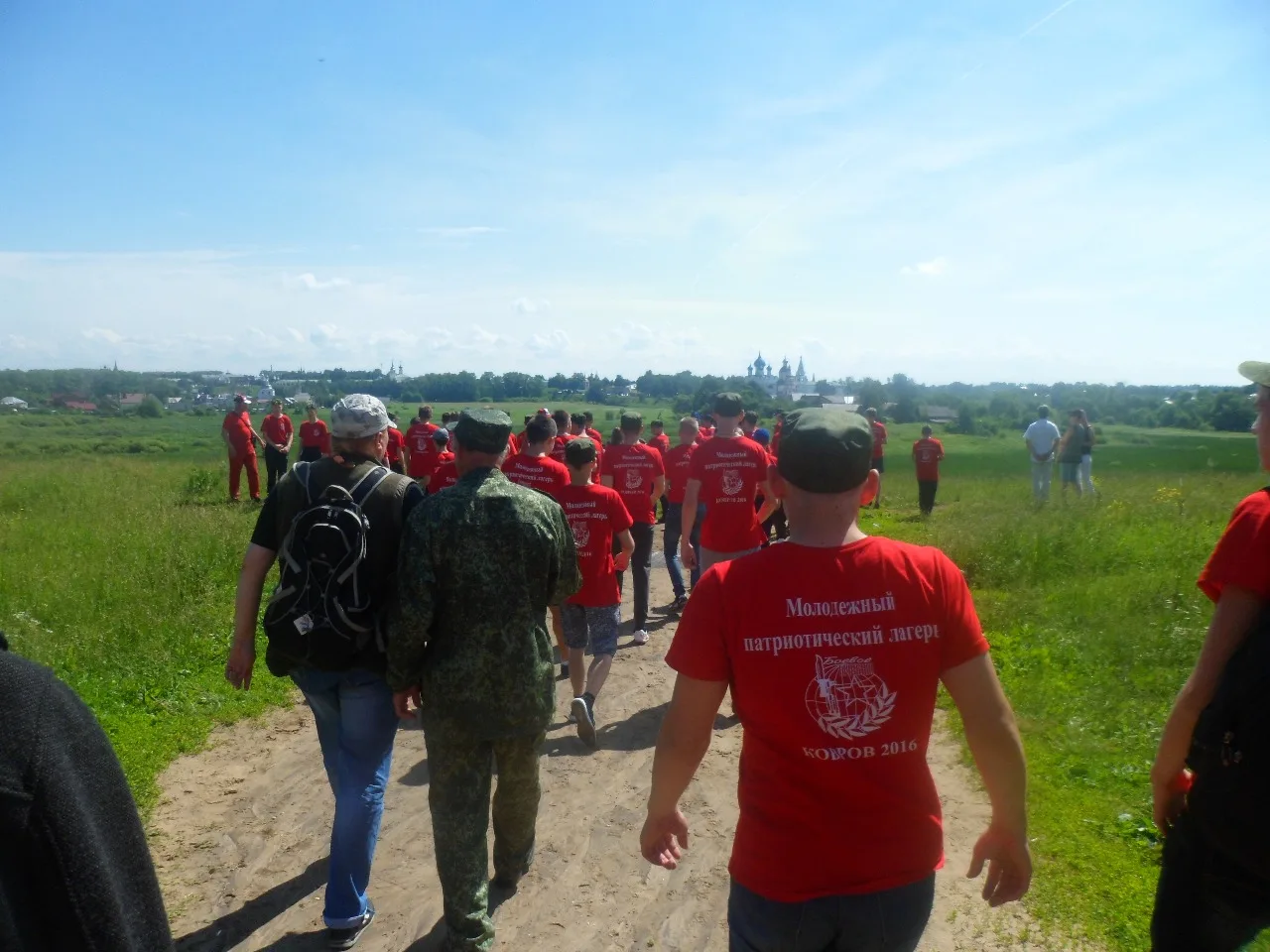 Военно-патриотический лагерь