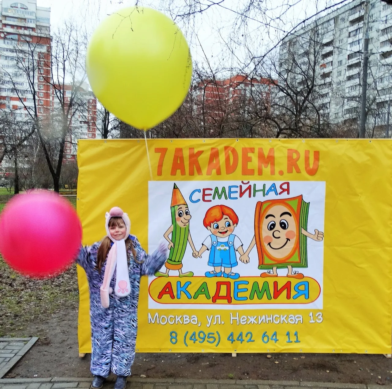 Здравствуй, Новый Год!
