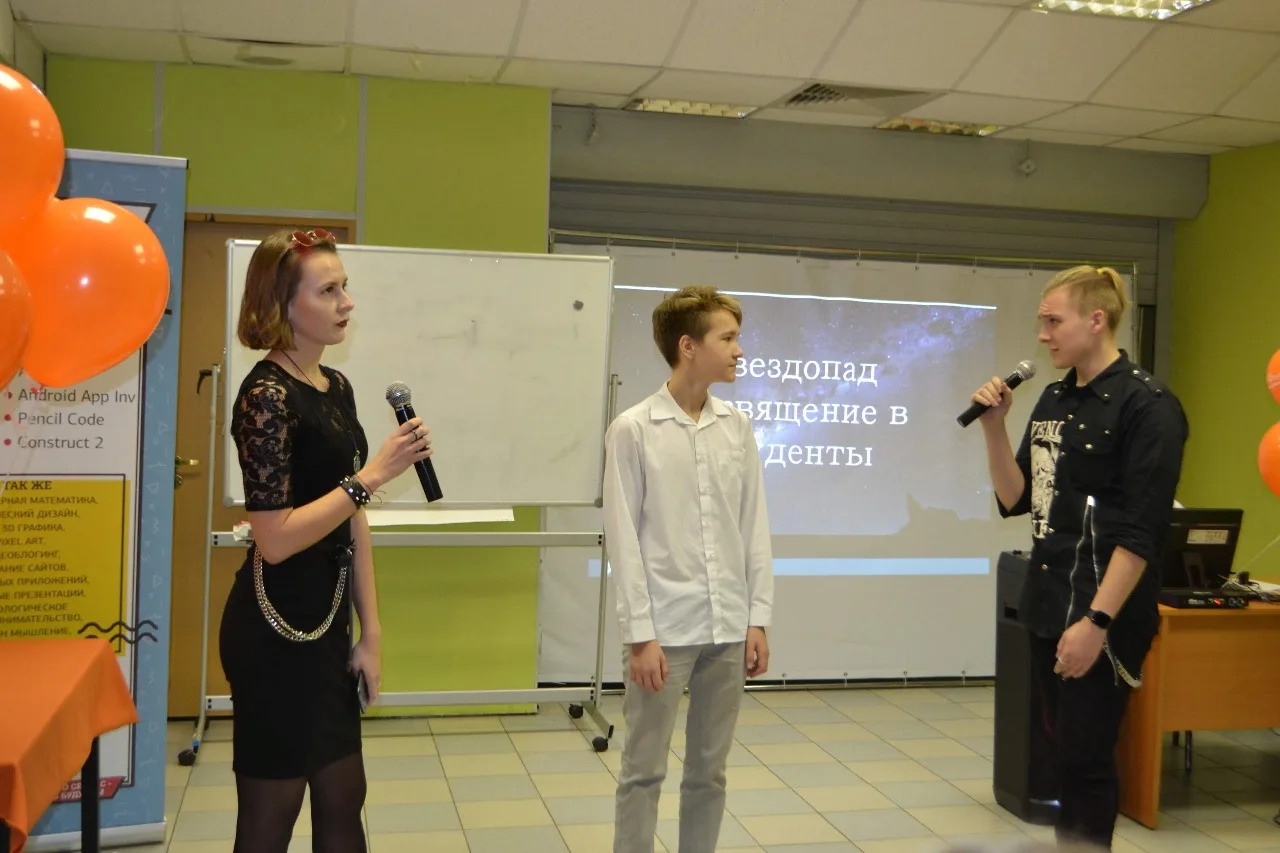Посвящение в студенты 2019