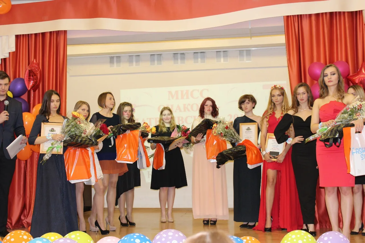Мисс Очаково-Матвеевское 2018