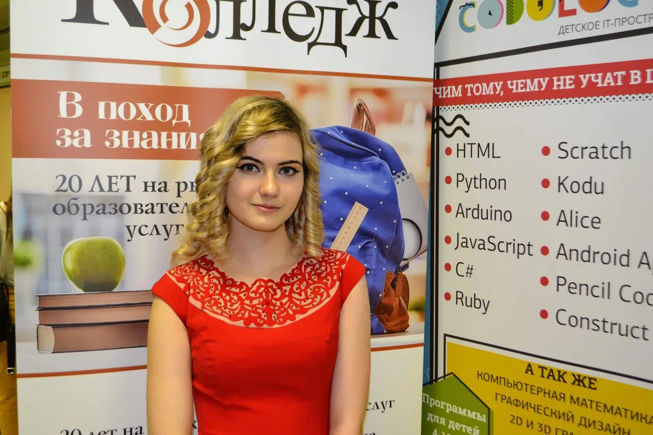 Мисс КЭСИ 2019
