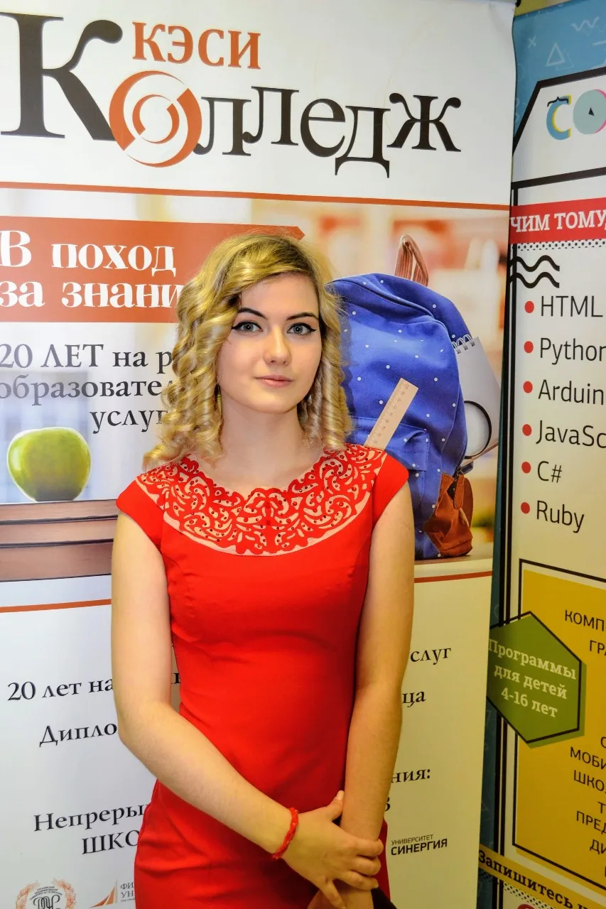Мисс КЭСИ 2019