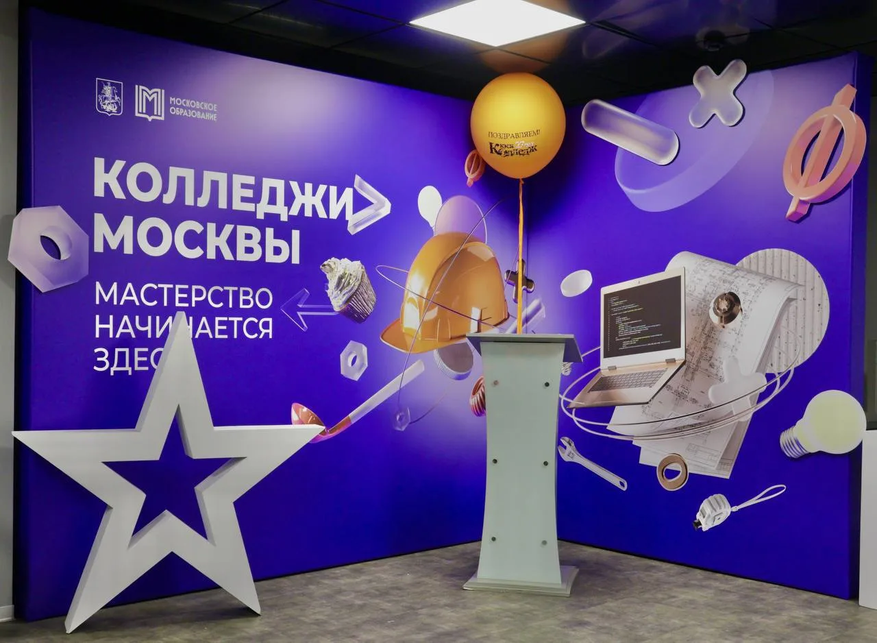 КЭСИ принимает региональный этап Чемпионата «Профессионалы» в 2026 году