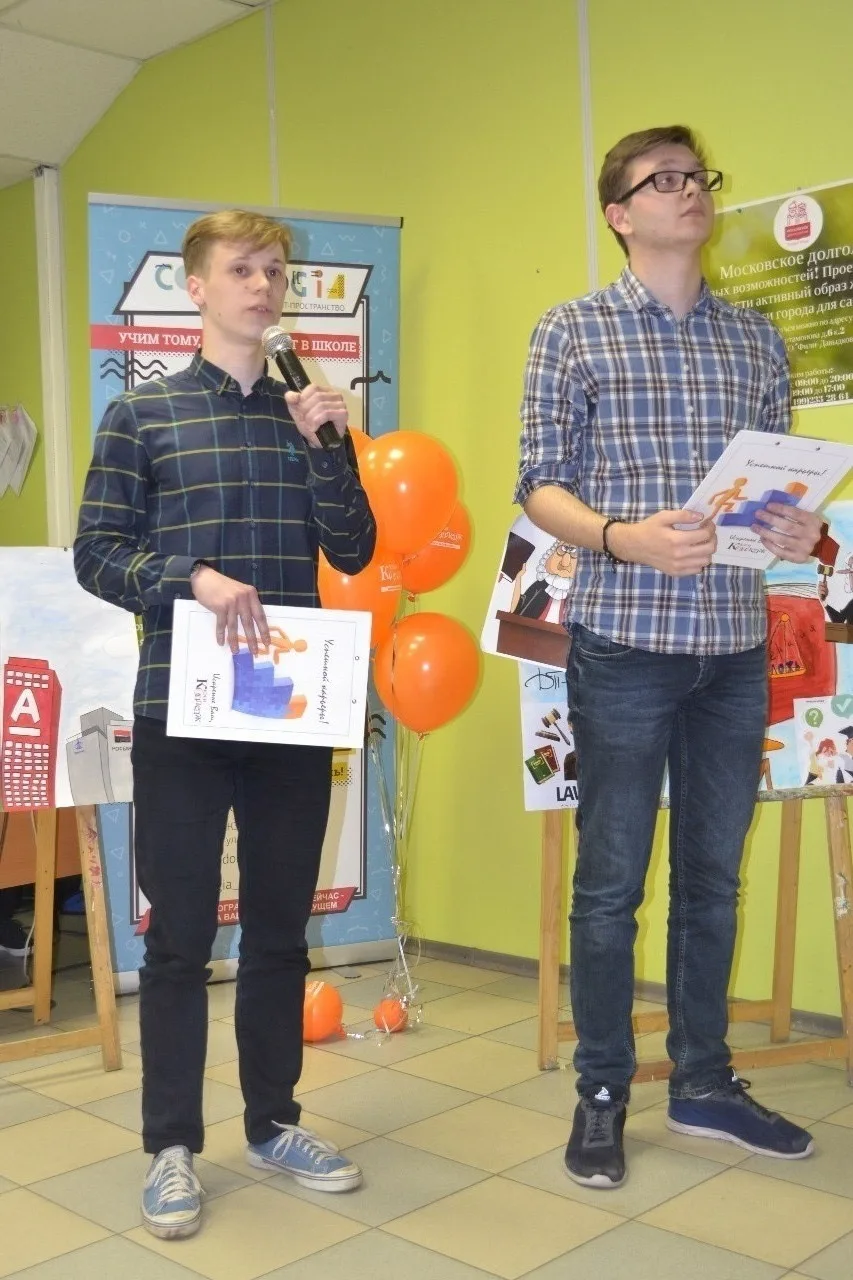 Заключительный концерт
