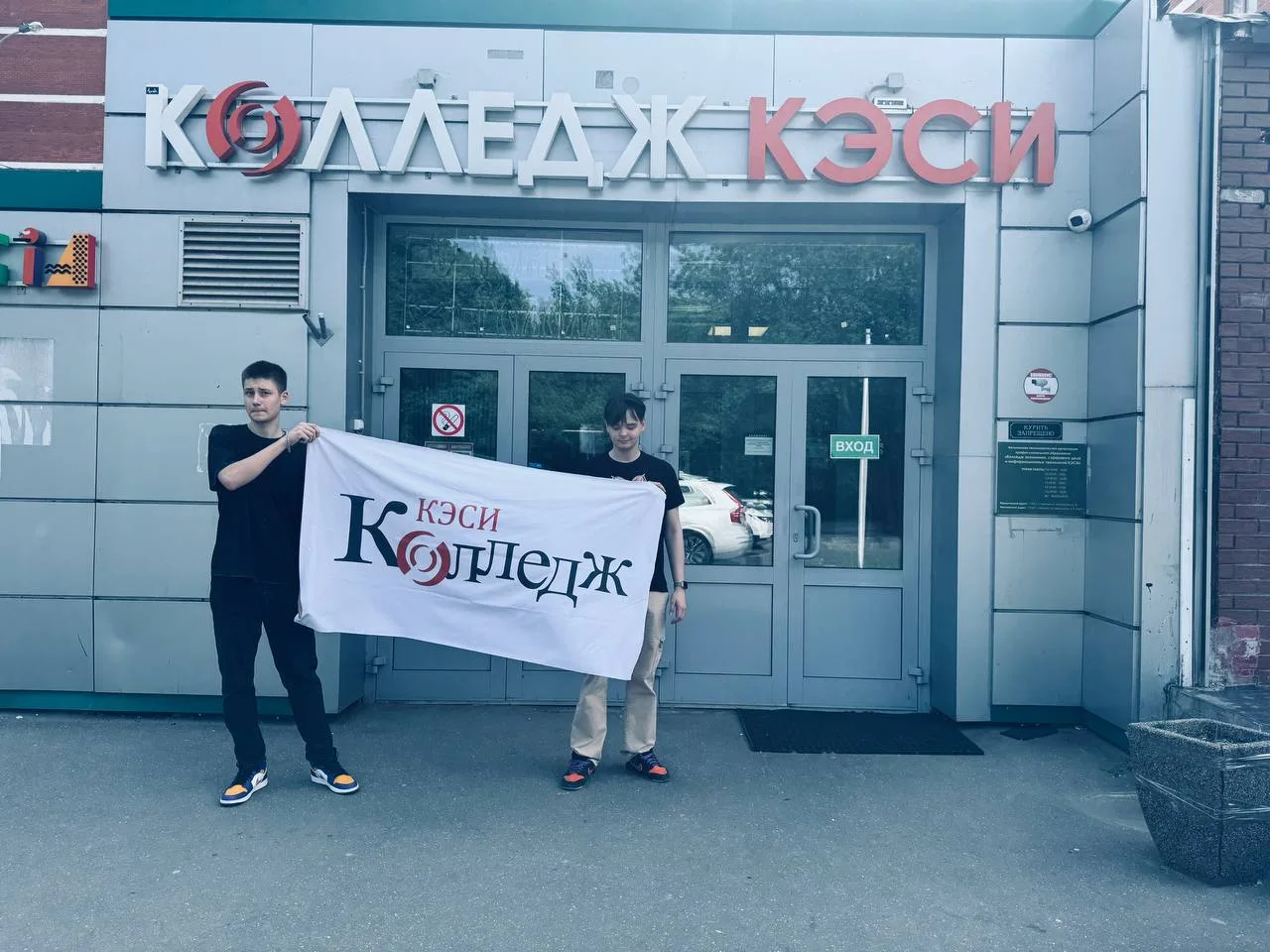 Когда студенты объединяются — создаются новые возможности