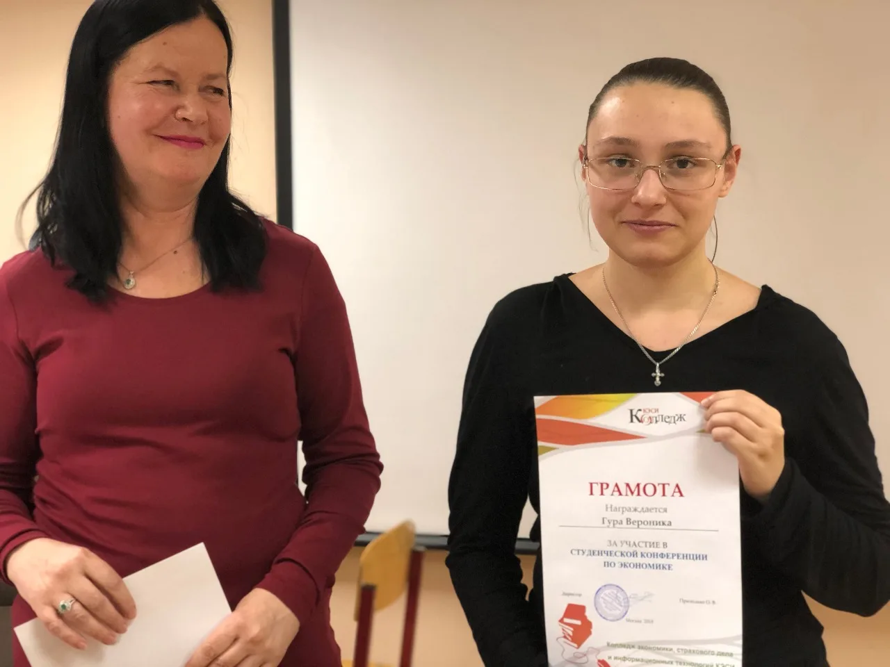 Неделя экономики