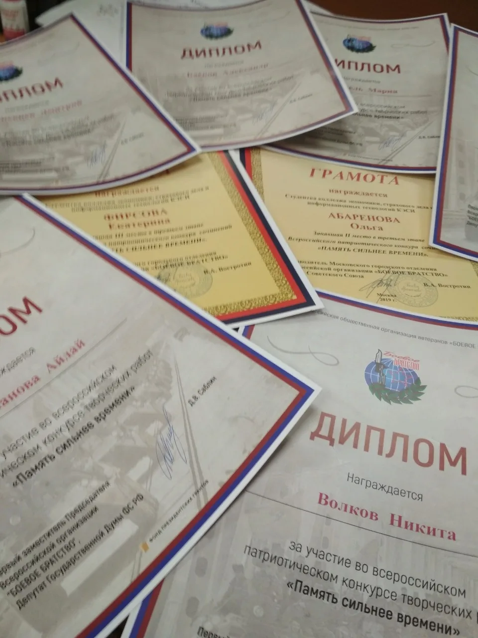 Награждение студентов КЭСИ - лауреатов Всероссийского патриотического конкурса сочинений на тему: «Память сильнее времени».