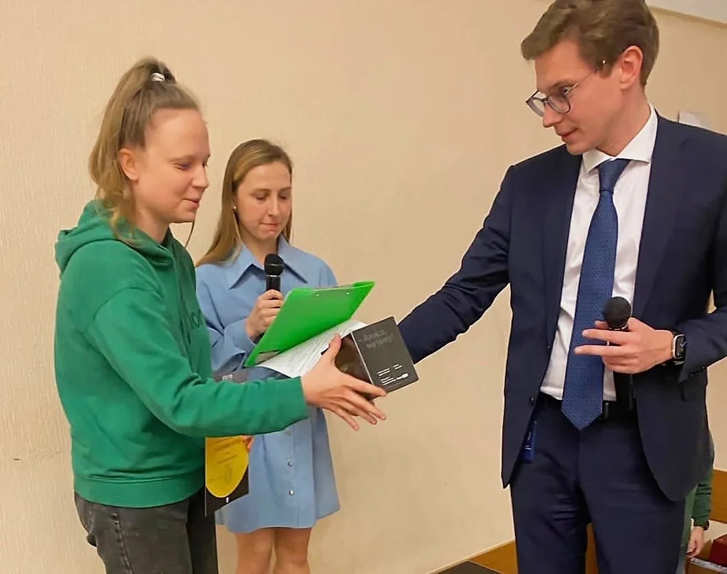 "IT-PLEKHANOV CUP 2023"