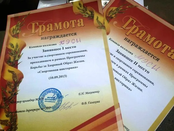 Спортивная викторина на Поклонной горе