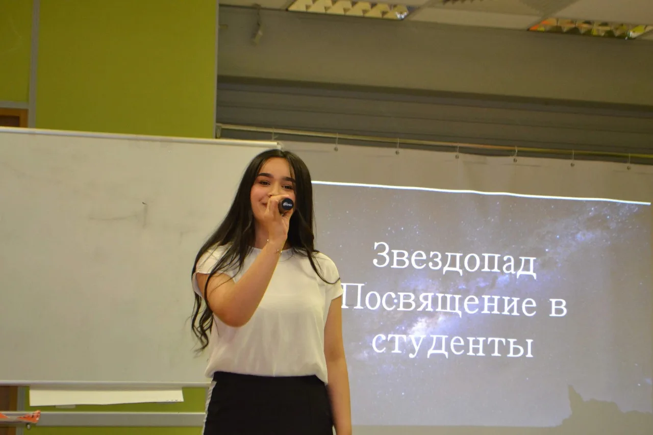Посвящение в студенты 2019