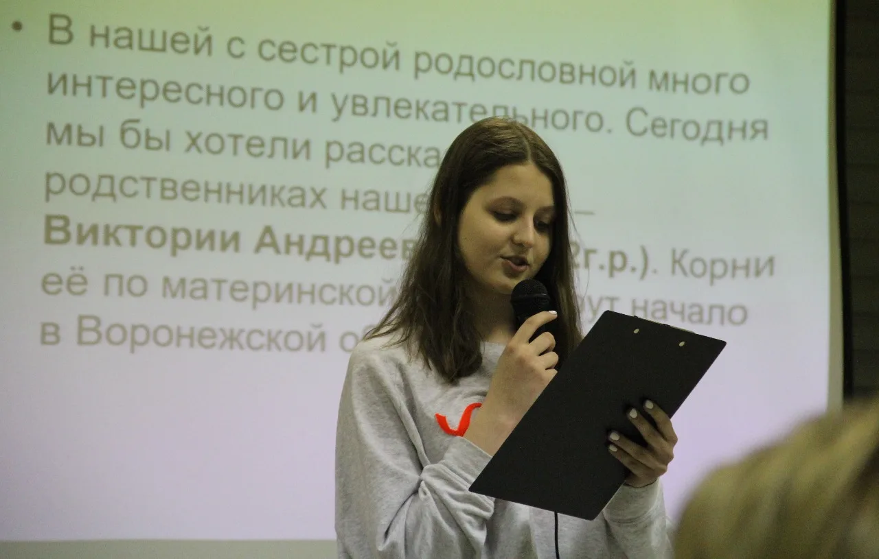 Выставка Моя Родословная