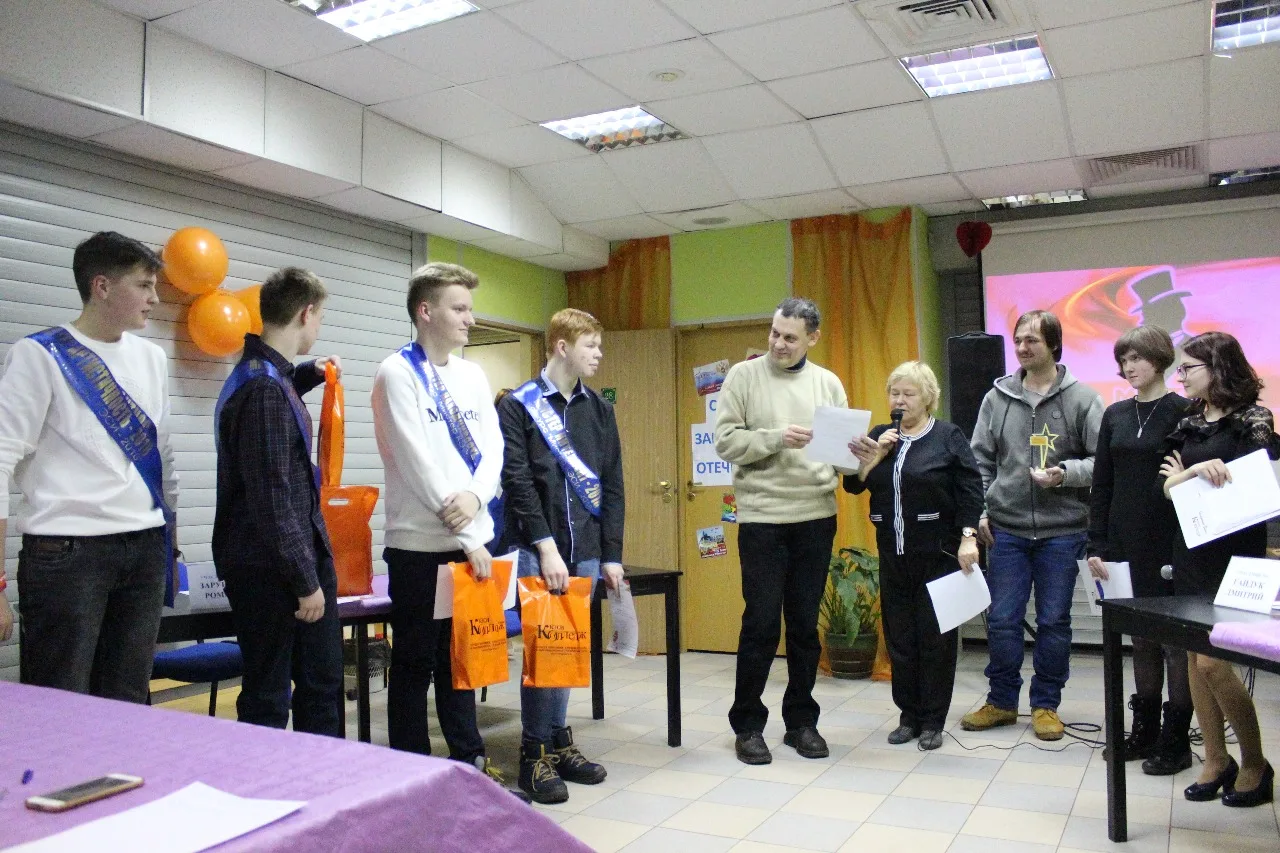 Мистер КЭСИ 2018