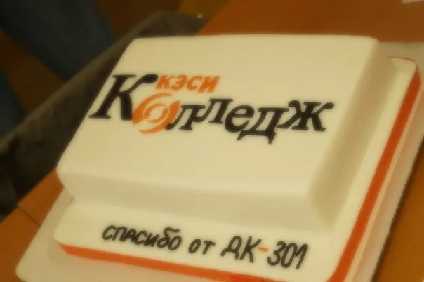 Выпускной 2014