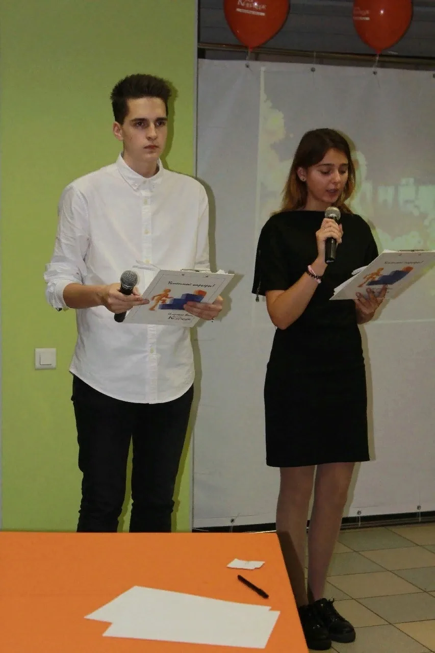 День учителя 2019