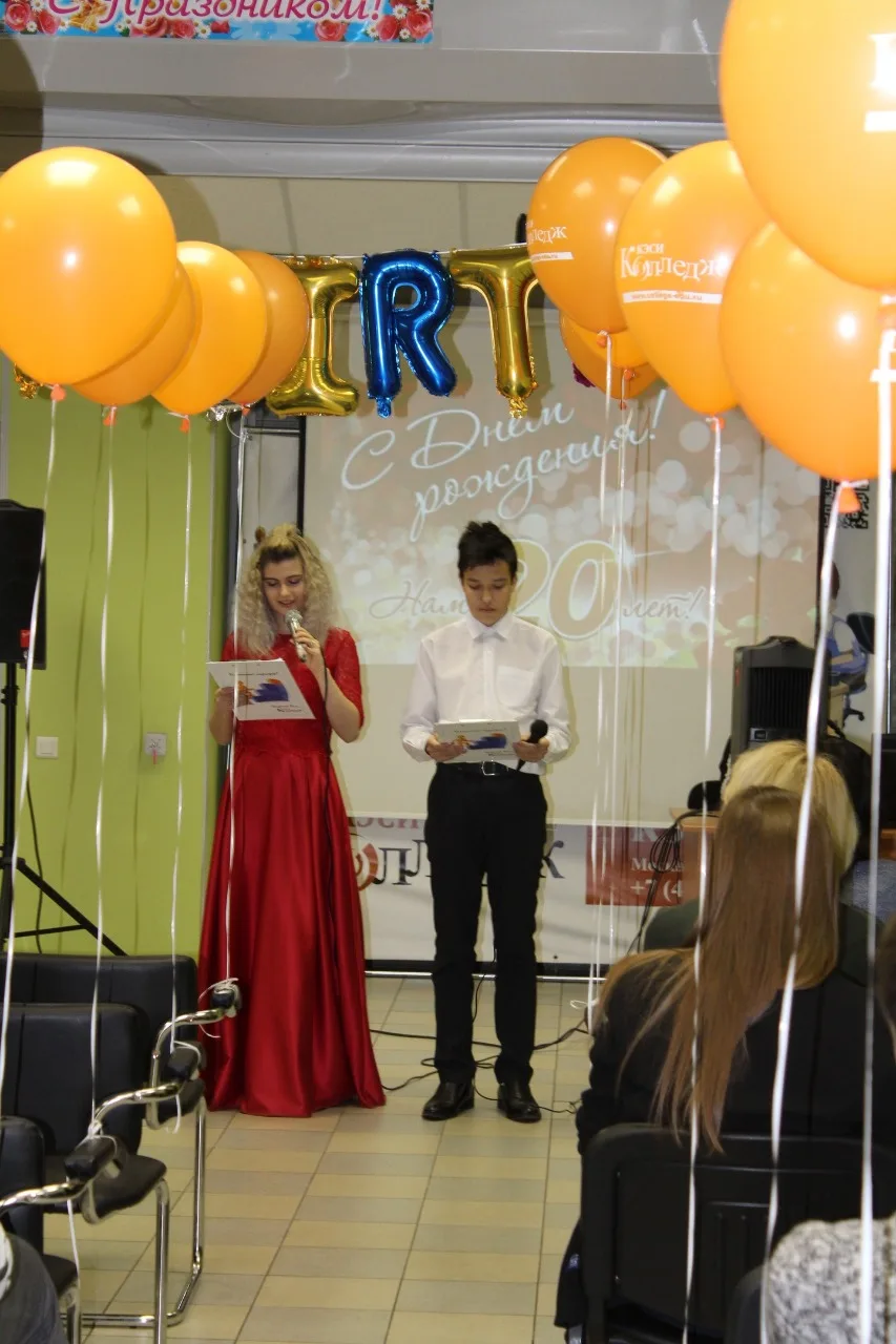Юбилей КЭСИ 20 лет
