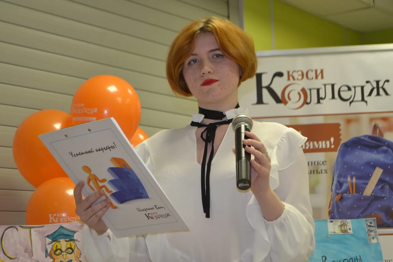 Заключительный концерт