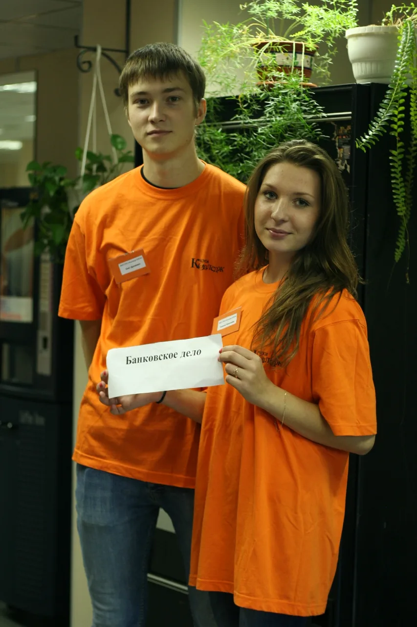 День знаний 2013