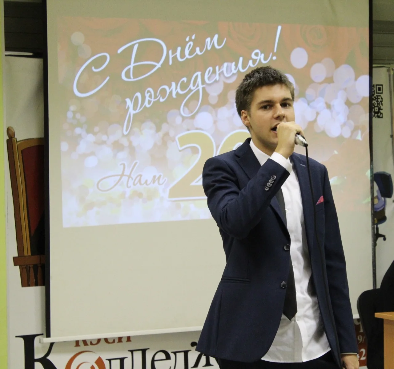 Юбилей КЭСИ 20 лет