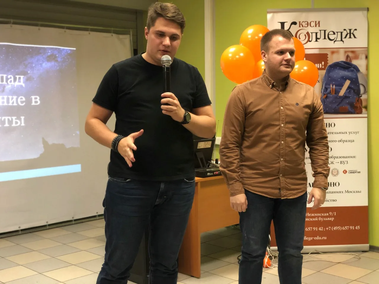 Посвящение в студенты 2019