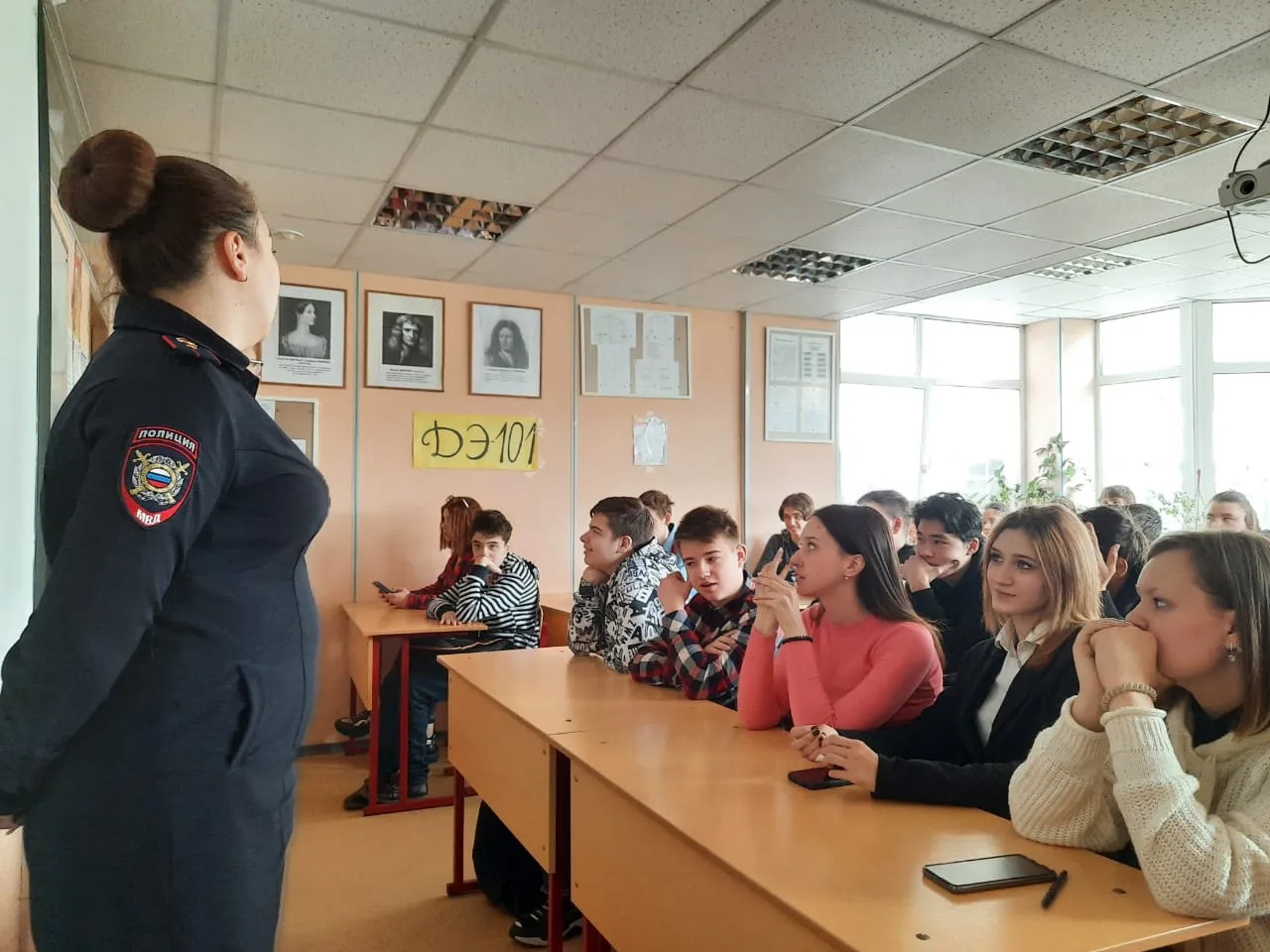 Встреча с инспектором ПДН