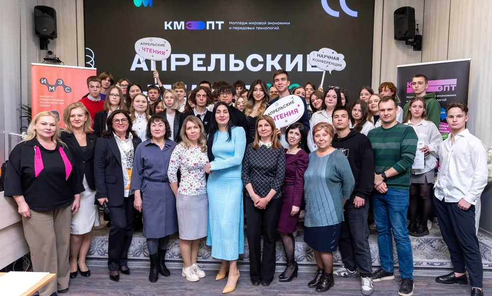 III научно-практическая конференция «Апрельские чтения»: победители и призеры КЭСИ