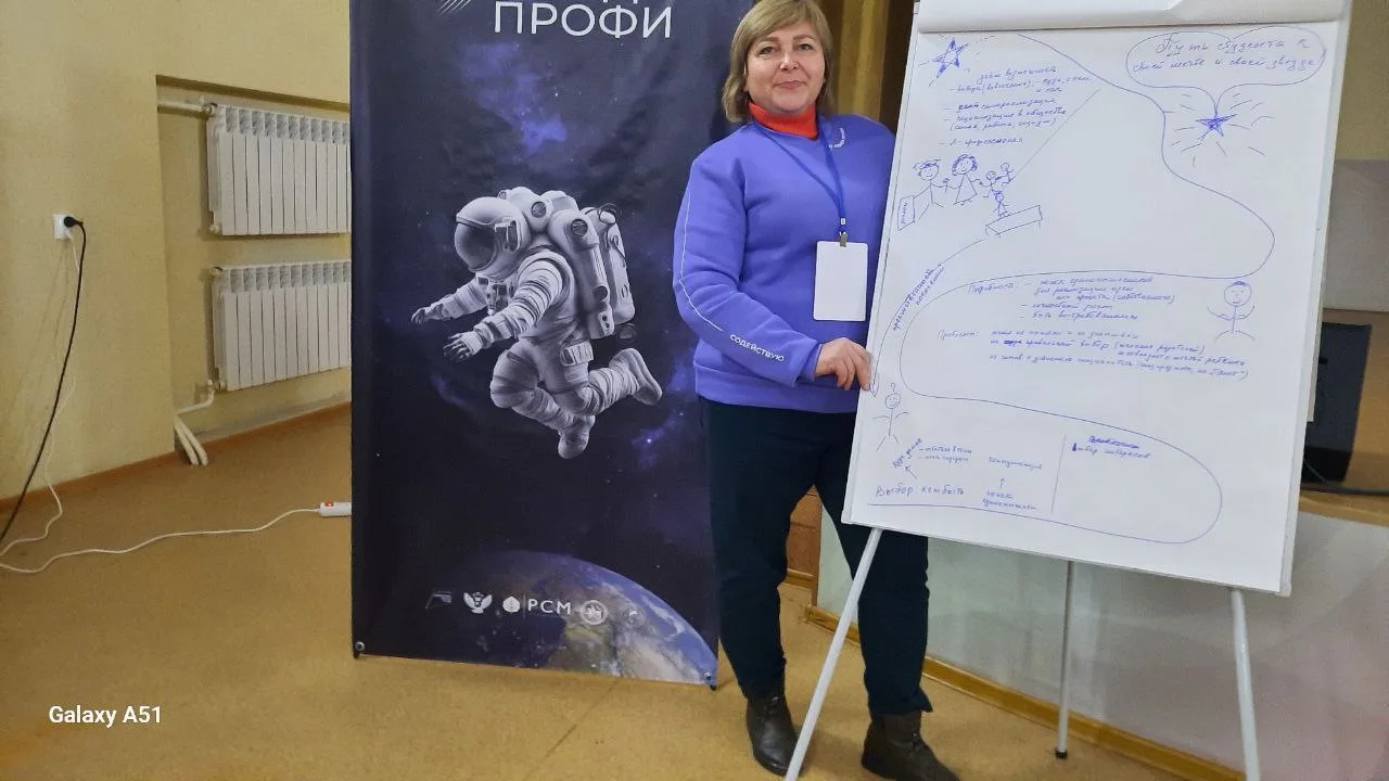 Мы в Казани. Форум «Команда ПРОФИ»