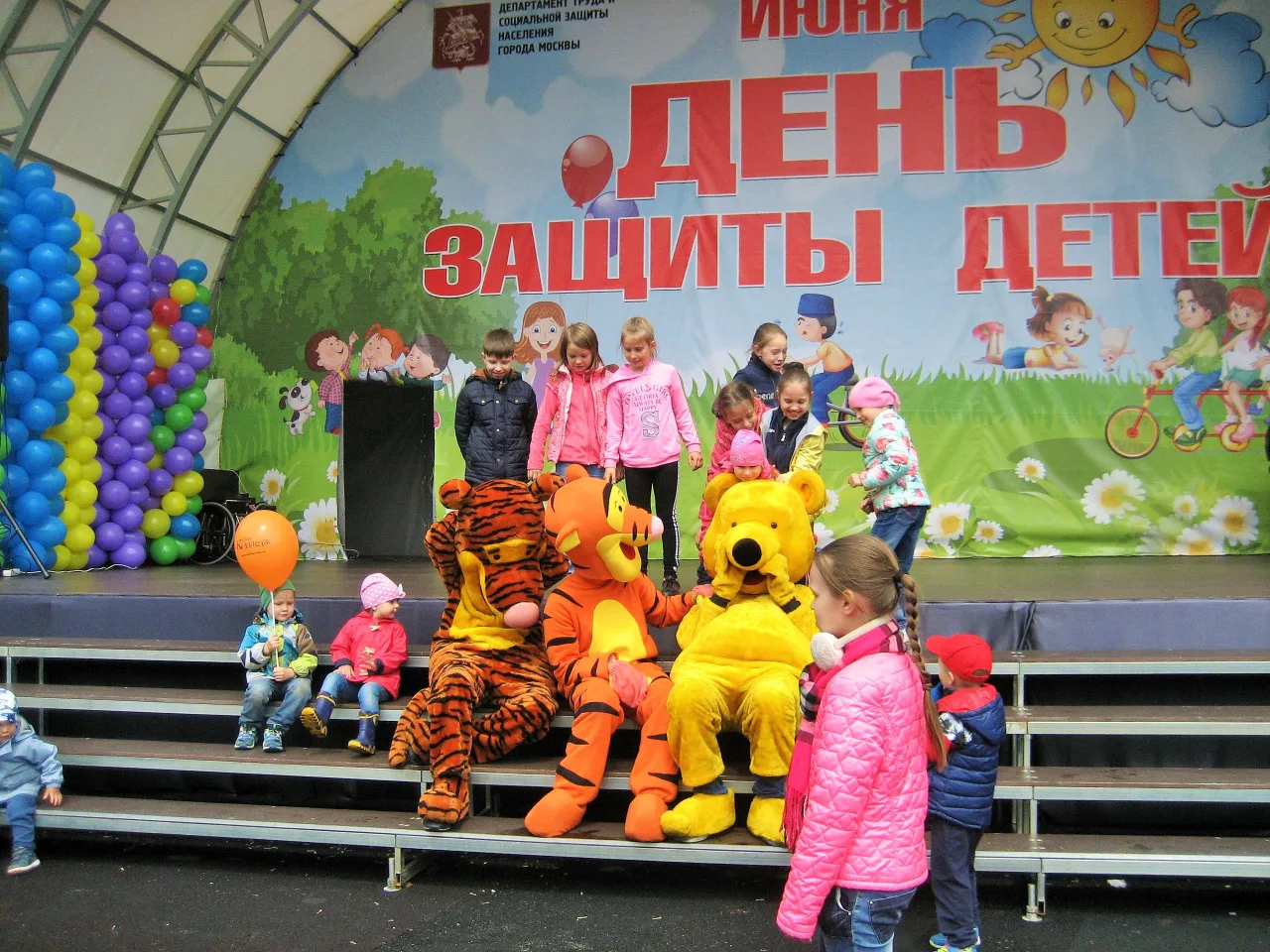 День защиты детей