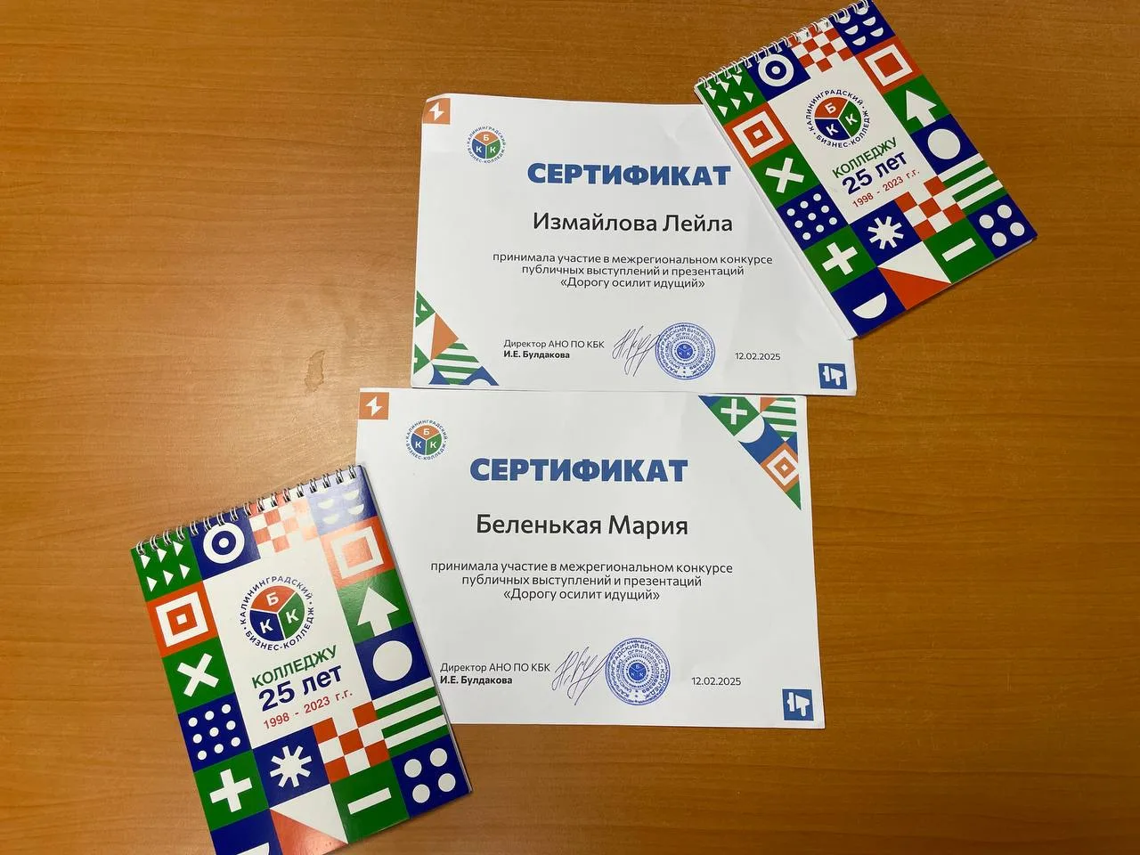 Конкурс «Дорогу осилит идущий» — Платформа для Роста и Самовыражения