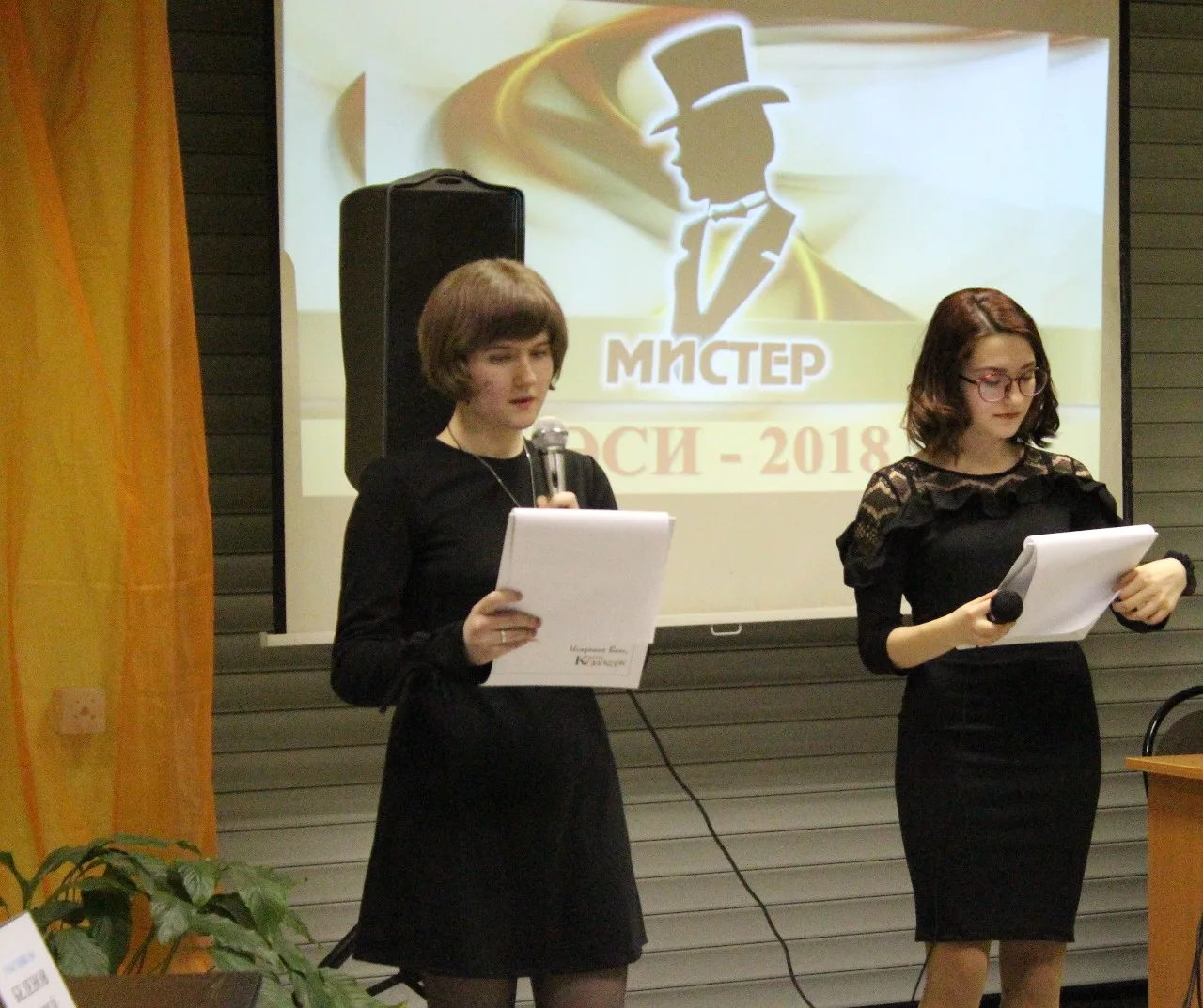 Мистер КЭСИ 2018