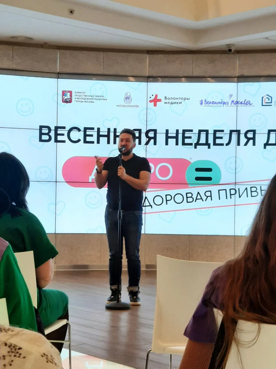 Весенняя неделя добра