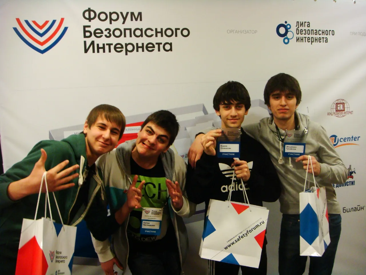 Форум безопасного интернета в РИА Новости