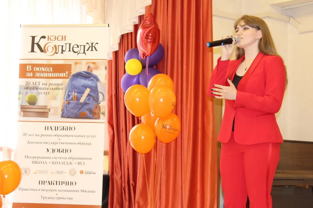 Мисс Очаково-Матвеевское 2018