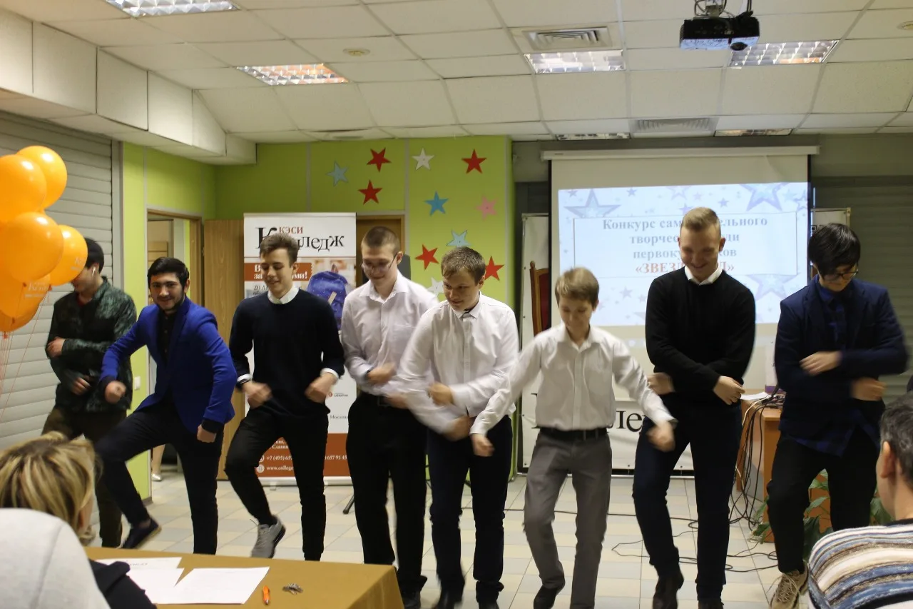 "Звездопад" 2018