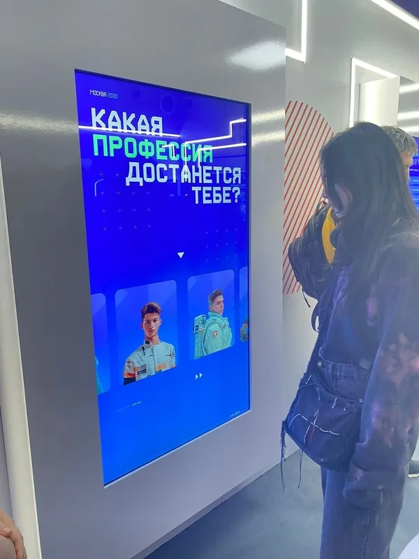 Территория будущего. Москва 2030. Студенты КЭСИ посетили форум-выставку