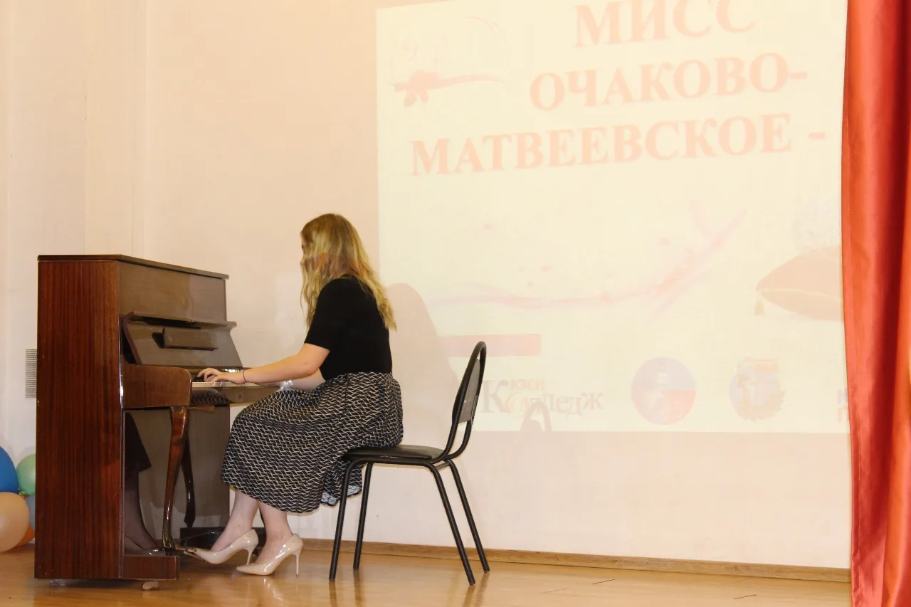 Мисс Очаково-Матвеевское 2018