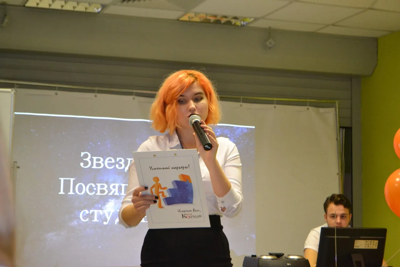 Посвящение в студенты 2019