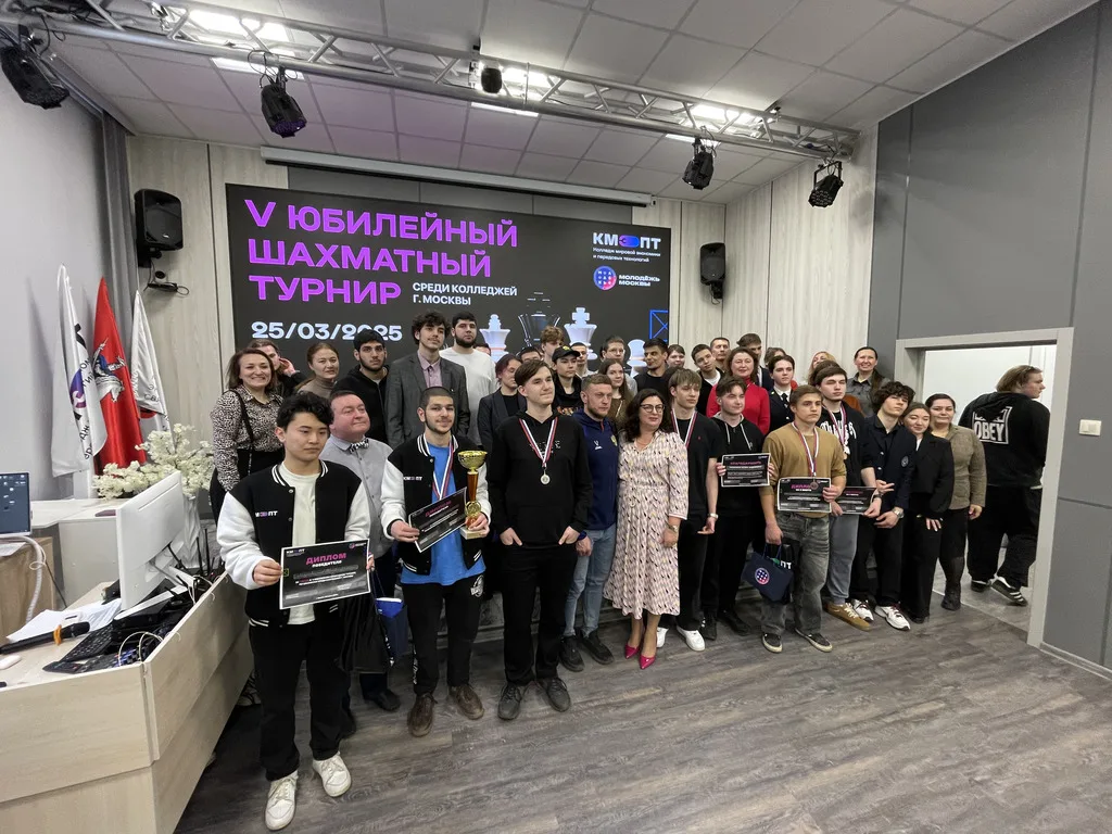 V Командный турнир по шахматам среди колледжей Москвы, посвящённый 80-летию Победы и Году защитника Отечества