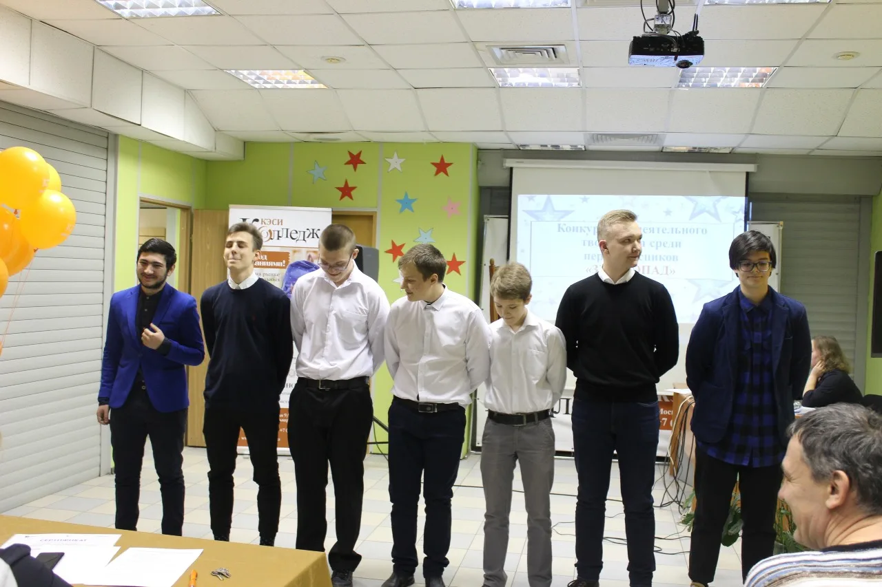 "Звездопад" 2018