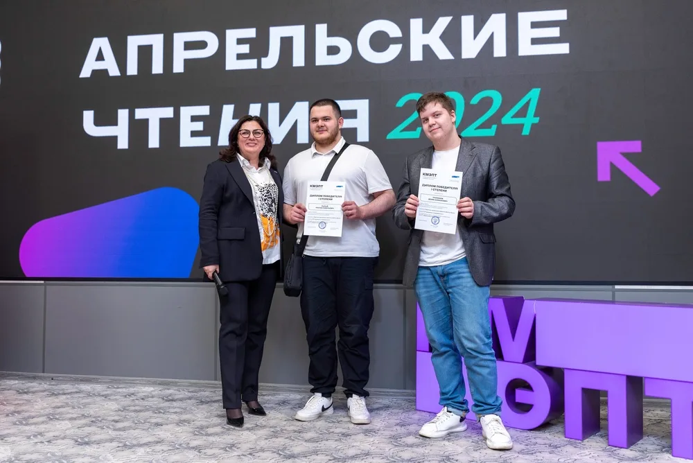 Апрельские чтения-2024
