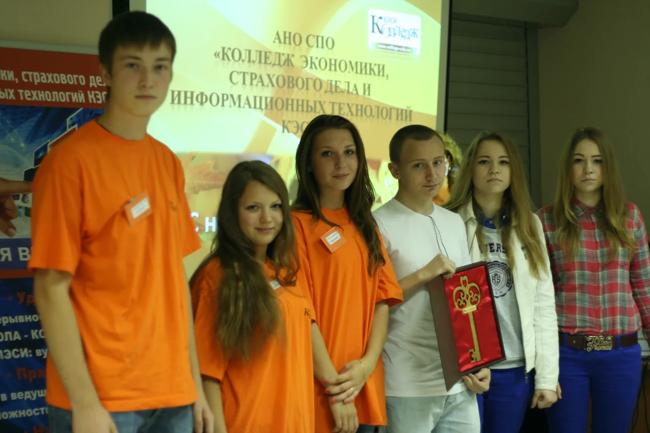 День знаний 2013